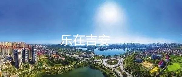 吉安市最新房价楼盘探索，自然美景与内心平静的追寻之旅