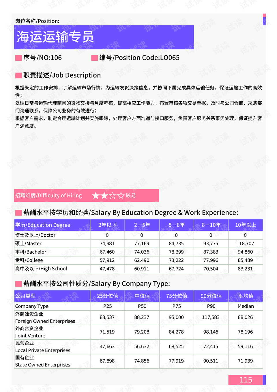 斩拌机厂家 第362页