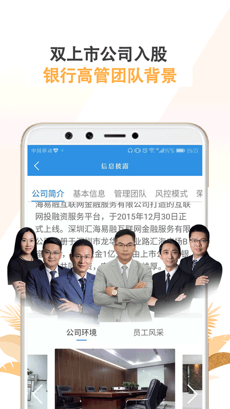 e融所重磅更新消息大揭秘，最新动态一网打尽