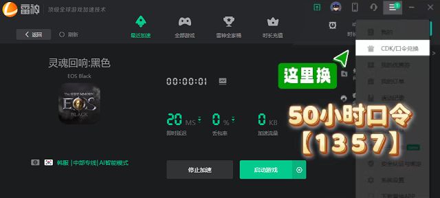 关于老王VP加速器最新版的小红书分享，违法犯罪问题探讨