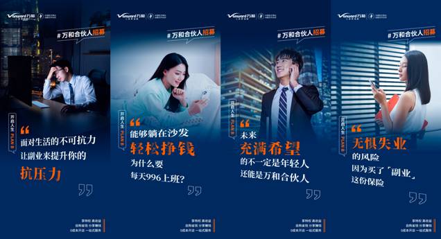 柳道万和最新招聘，启程探索自然美景，寻觅内心平和之境