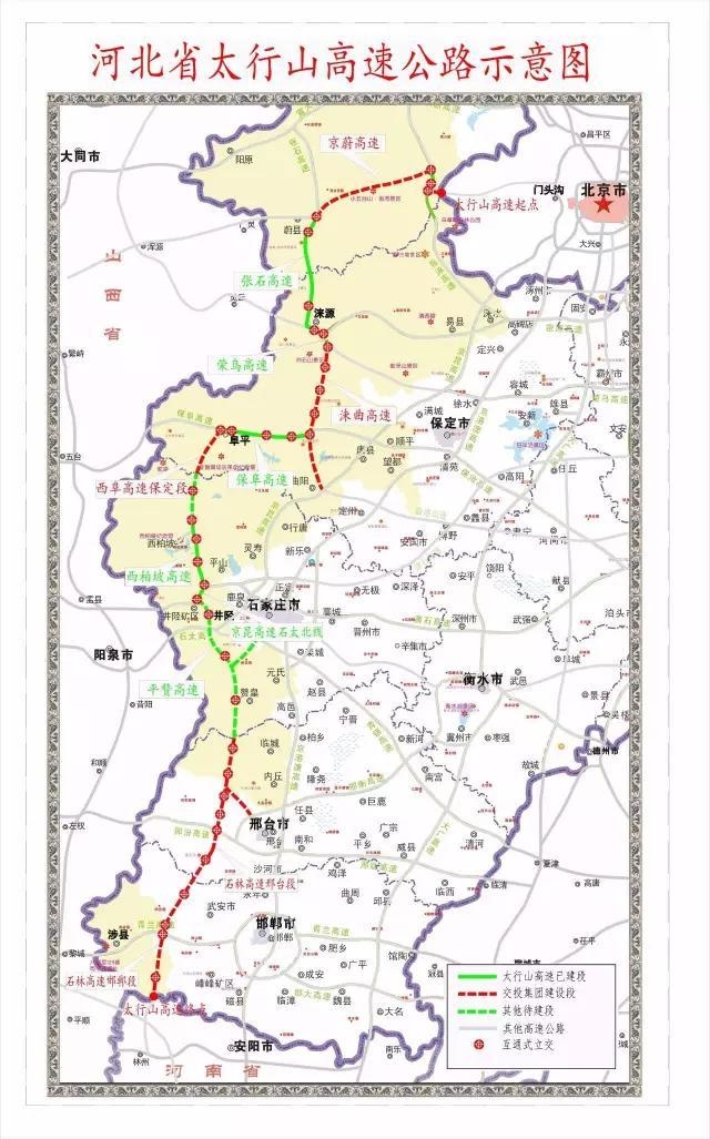 太行高速公路最新动态，进展、影响与观点分析