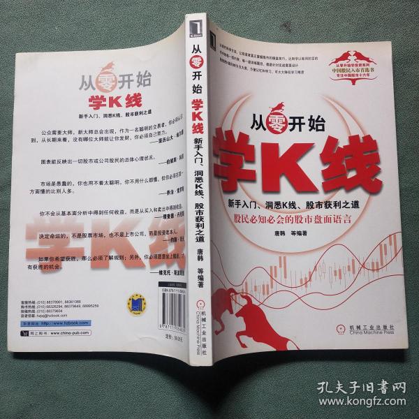 顺利办股票最新动态，洞悉投资趋势，掌握股市先机