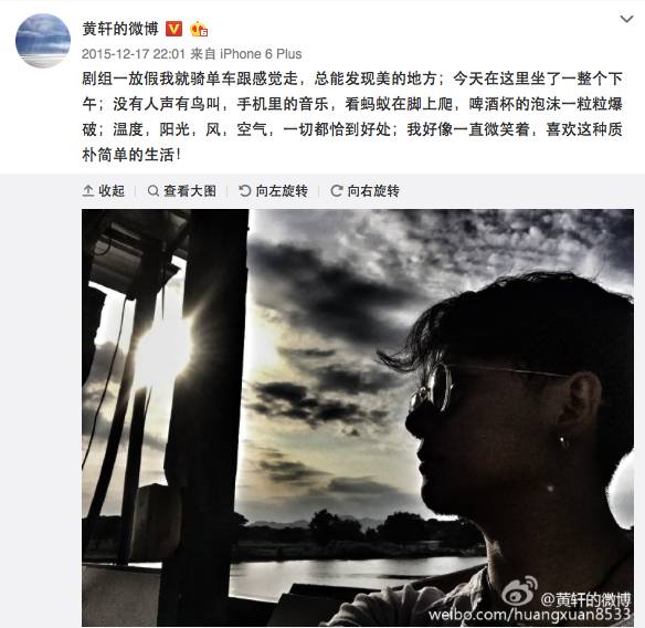 黄轩最新动态，心灵与自然的梦幻之旅
