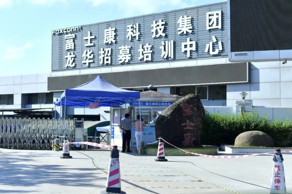 深圳龙华富士康最新招聘信息及温暖招聘故事概述