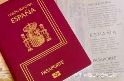 西班牙移民政策最新动态2022年解析