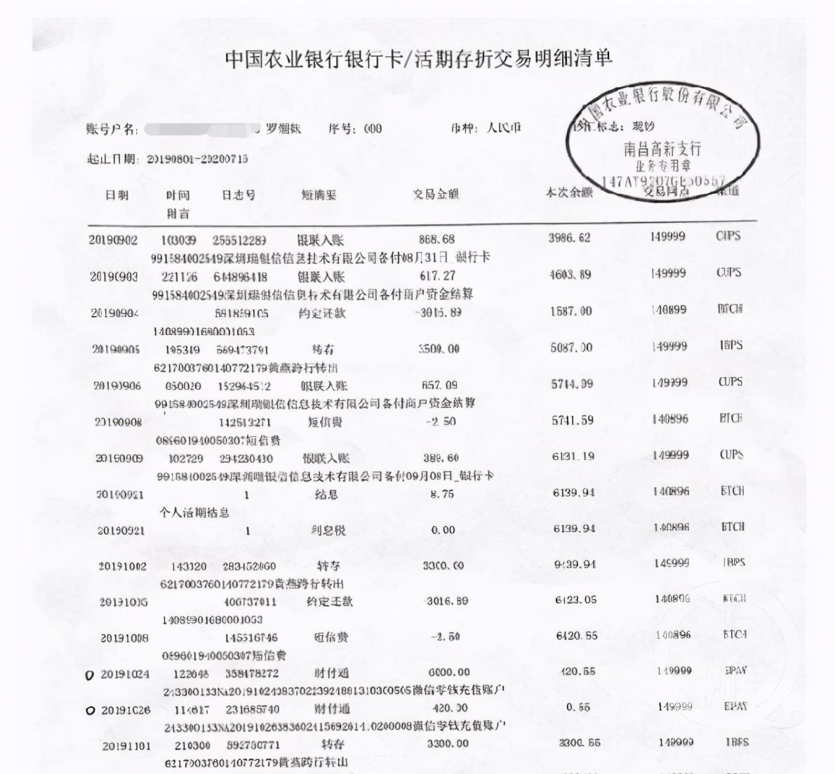 江西税收返还政策最新解读及优惠细节揭秘