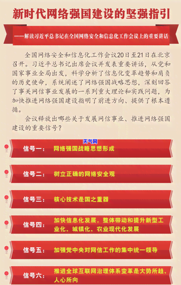 刘国秀最新消息及获取解读指南