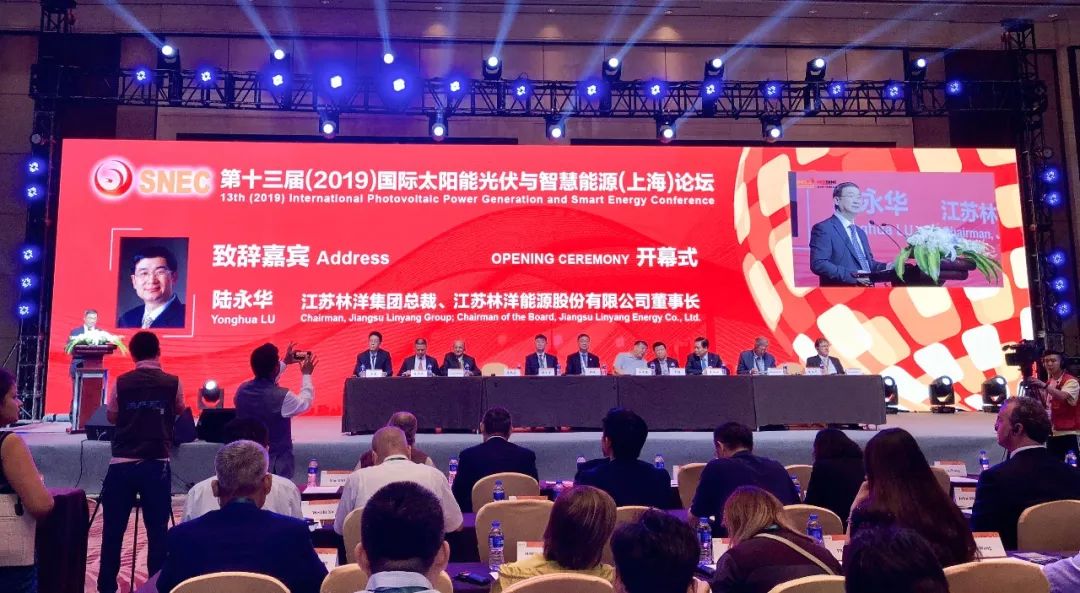 林洋能源引领绿色能源新篇章的最新消息