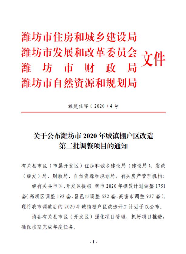 十堰最新干部公示，与自然相约，探寻内心桃花源
