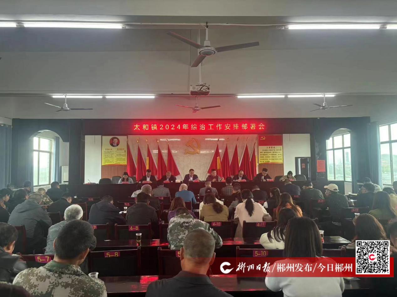永兴县最新领导班子观点论述概览