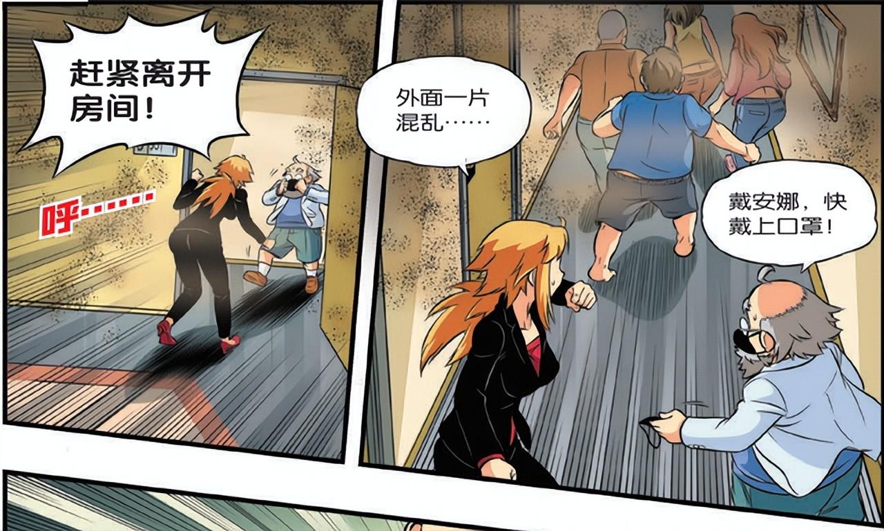 漫画最新，自然美景探险之旅，寻找内心的平和宁静