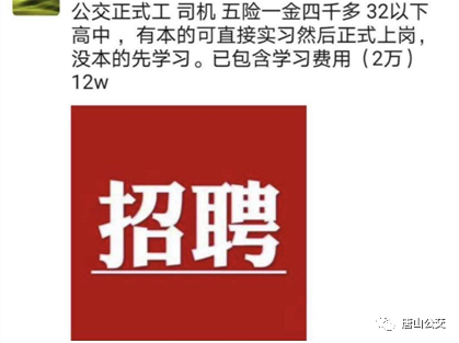 唐山最新招聘信息全面概览