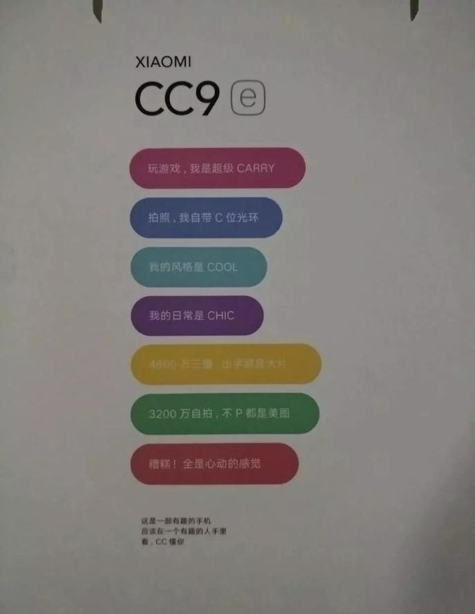 小米手机最新款惊艳登场，性能与美学的完美融合！