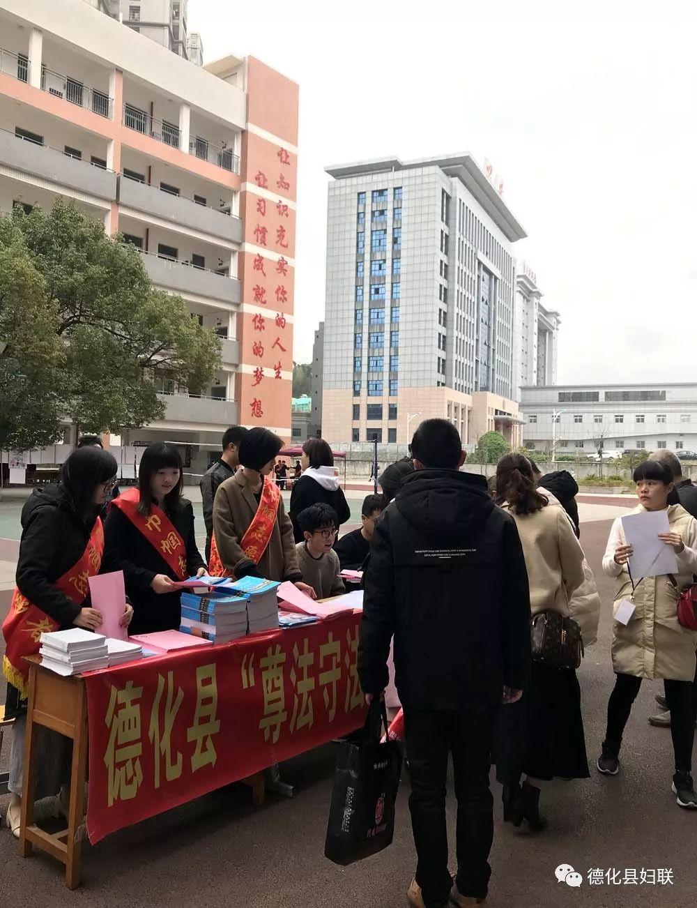 德化最新招聘，求职全步骤指南