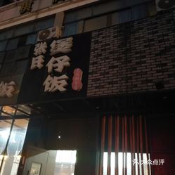 百色最新招聘探秘，小巷隐藏宝藏与特色小店奇妙之旅