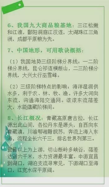 瑞粮食品工业装备 第282页