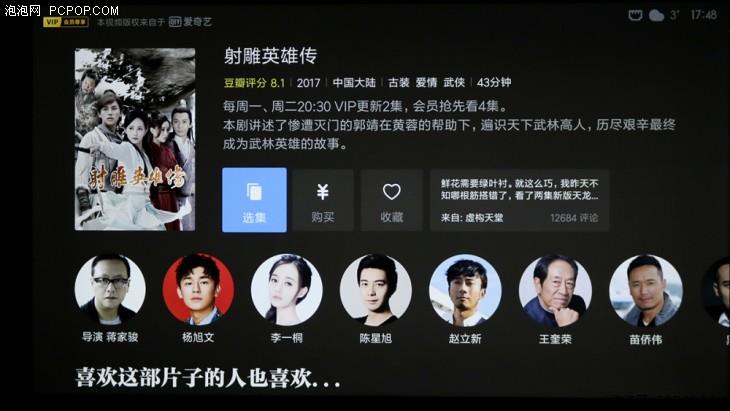 最新电视剧爱奇艺，观看指南与热门剧集推荐