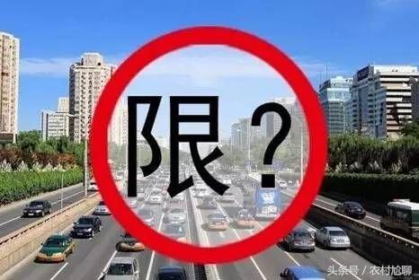 邢台最新限号措施深度解析与个人观点观察