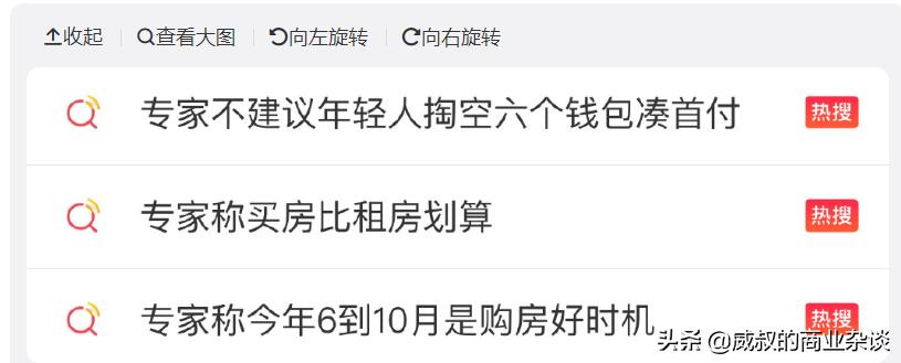 多维度视角下的观点碰撞与个人立场，最新最火电视剧探讨