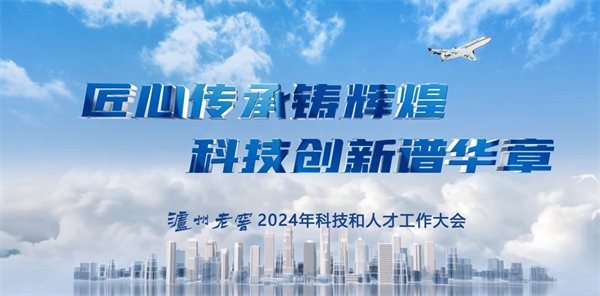 鄂州最新招聘信息，科技革新引领职场新风尚