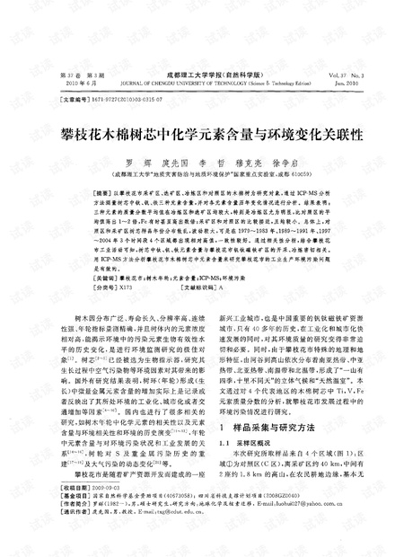 伊春最新信息网，变化中的学习成就自信与辉煌