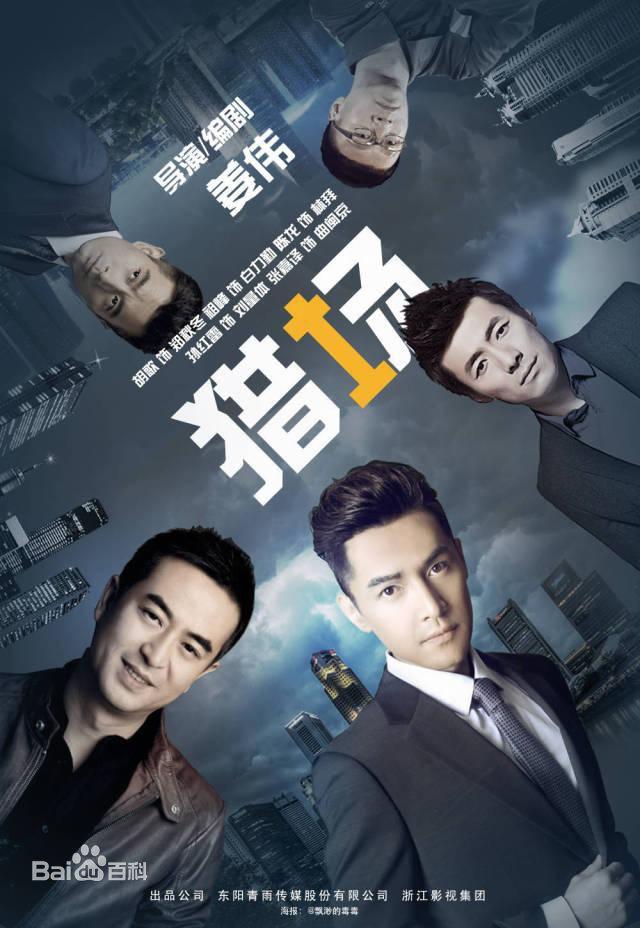 励志之光，2015最新电视剧照亮人生旅途，自信与成就感的源泉