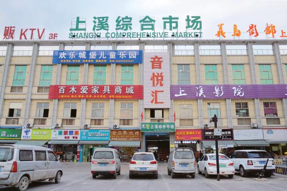义乌最新地图探索，变化中的城市，自信成就未来之路