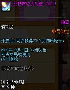 DNF更新公告最新内容论述