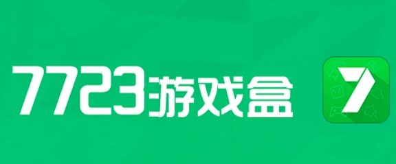 7723最新版，科技重塑生活，未来尽在掌握