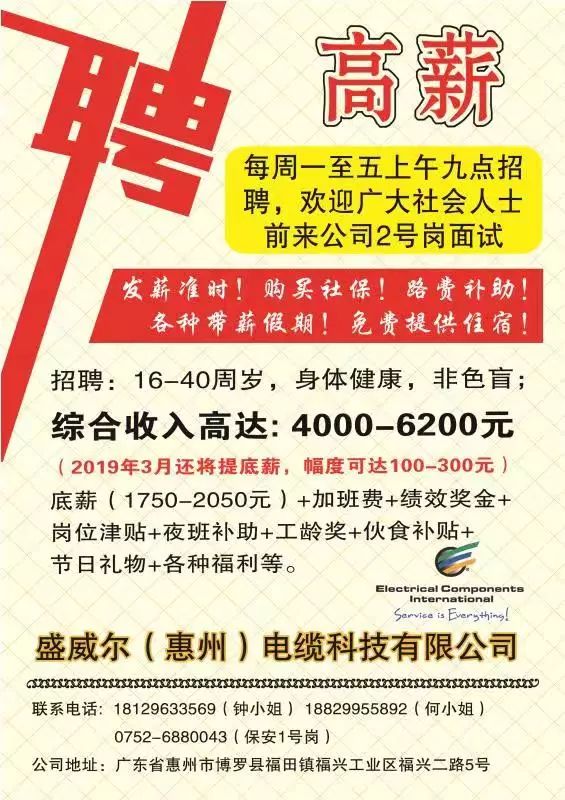 荣昌招聘网最新招聘信息及观点阐述