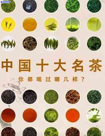 最新十大名茶榜单揭晓，小巷深处的茶韵秘境探索