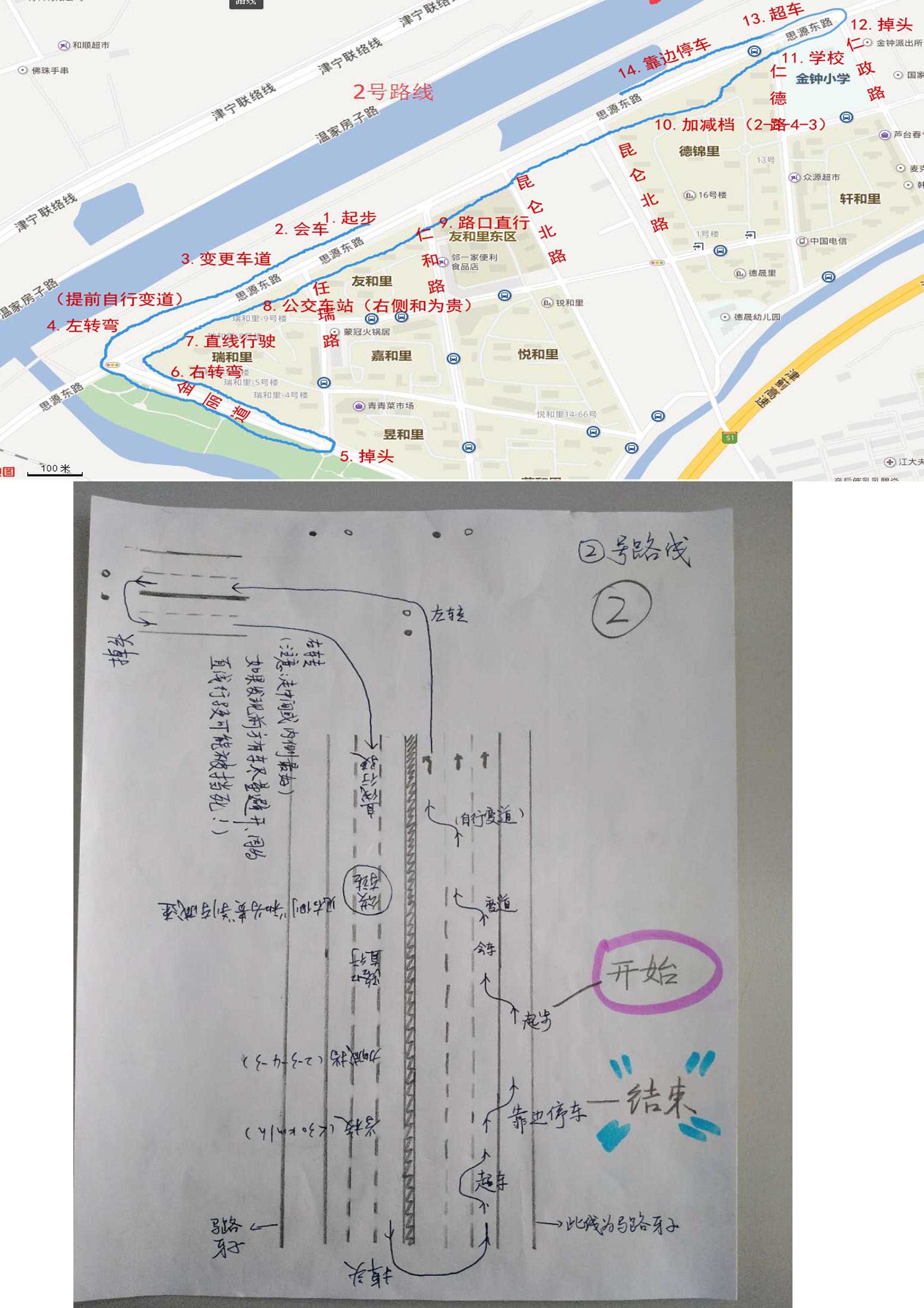 科目三改革最新动态更新，最新科目三改革消息速递