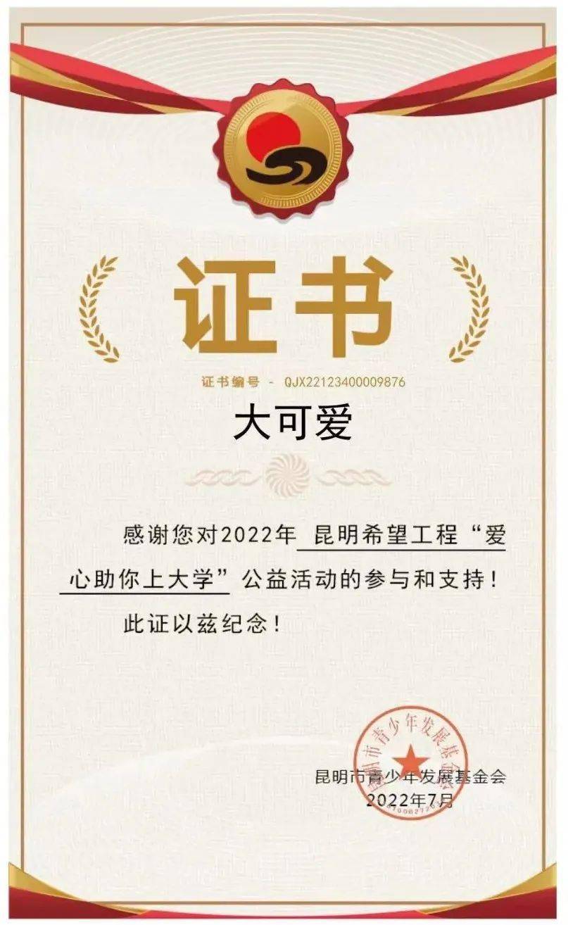 善心汇最新动态，参与善心活动，成为公益达人的方法与资讯