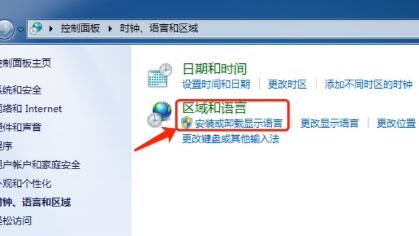 最新Win7系统下载，开启温馨有趣的系统升级之旅