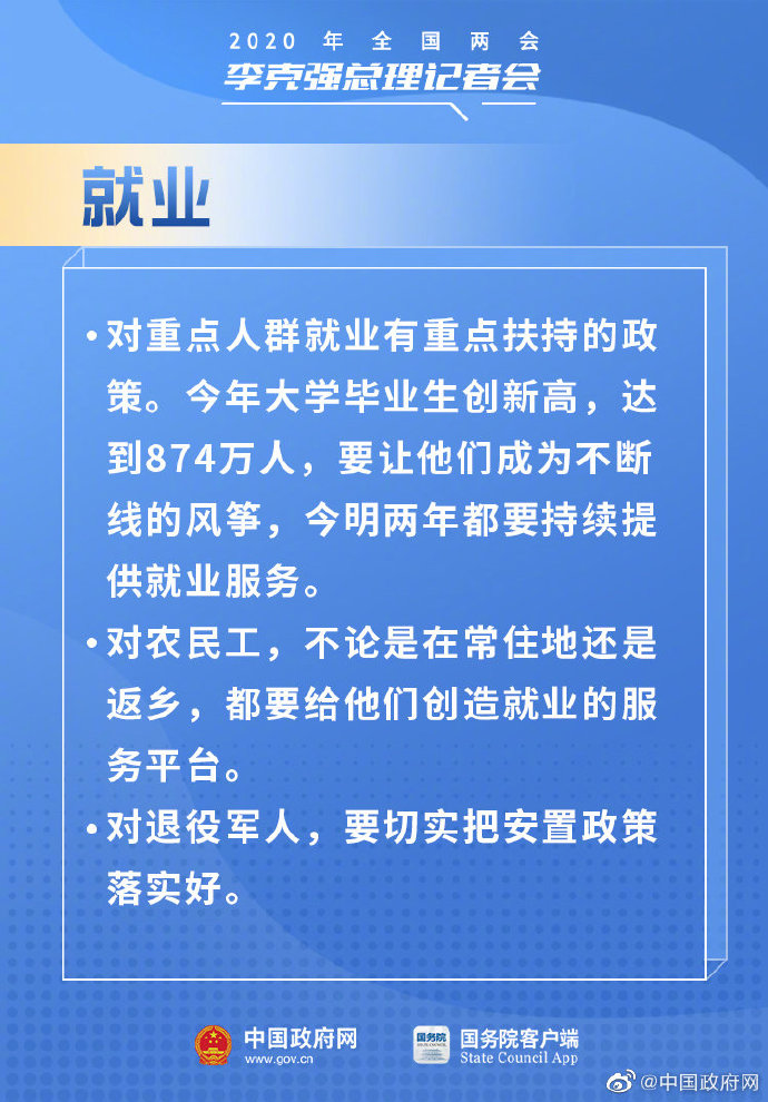 金球奖最新动态及相关观点热议