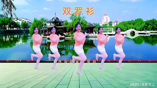 最新流行广场舞视频，与自然美景共舞，追寻内心平和