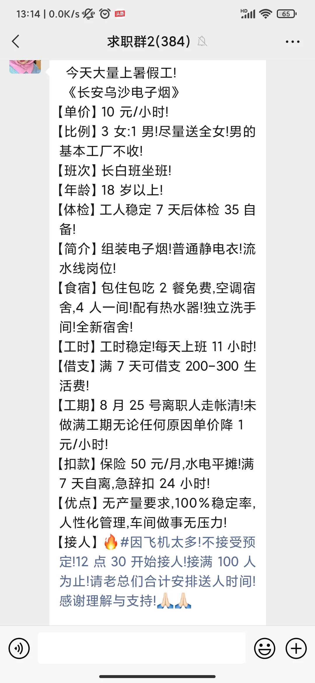 东莞临时工最新招聘，变化、学习与自信的力量驱动人才招募之路