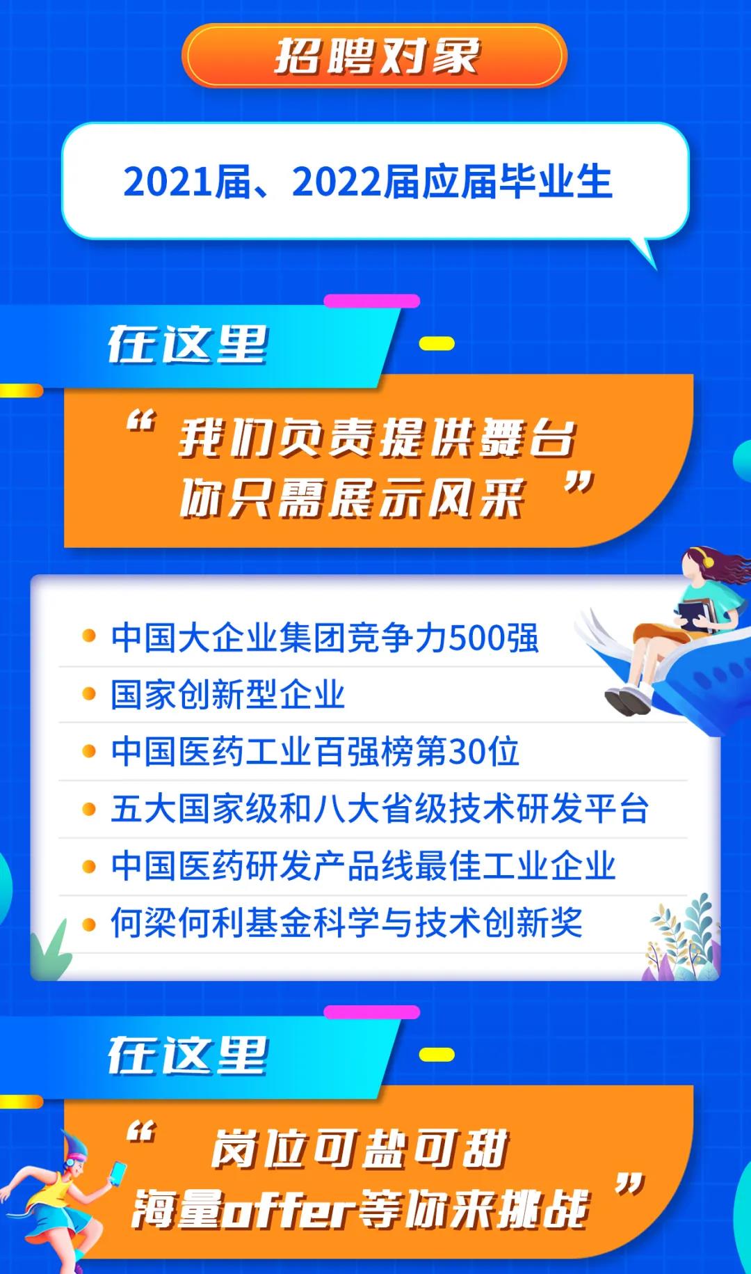 松原招聘网最新招聘信息，职业发展的理想选择平台