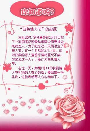 久久爱最新讨论，探索健康爱情观