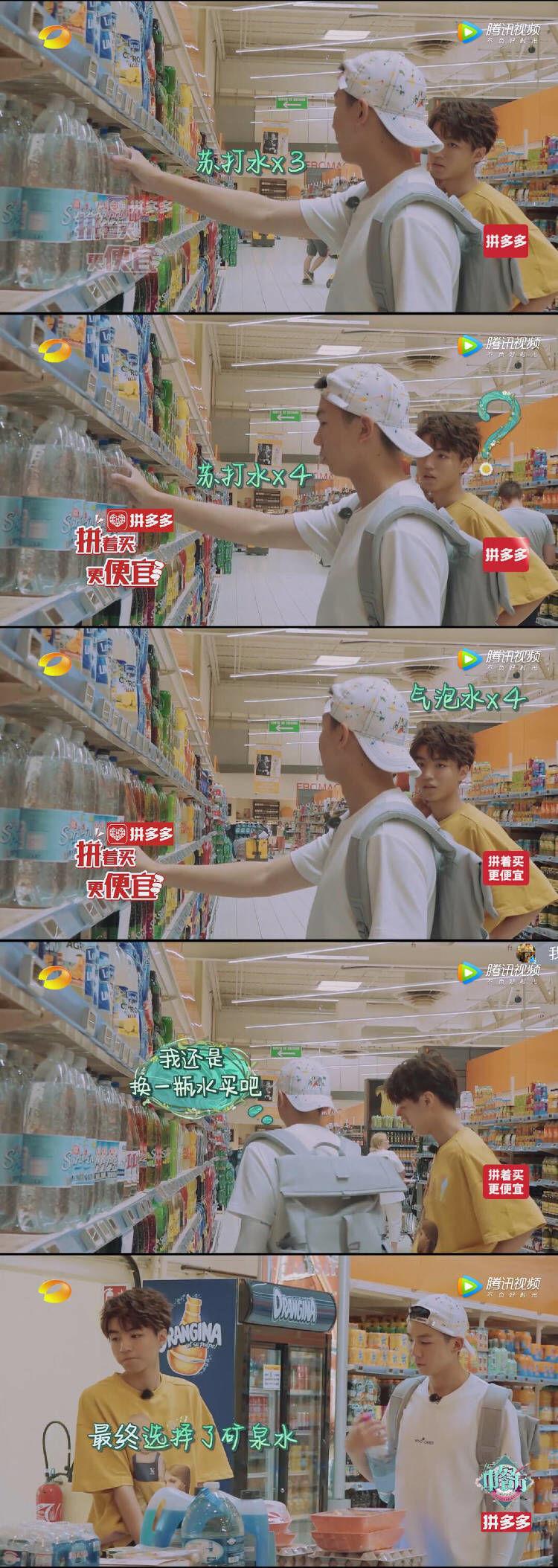 TFBoys最新图片揭秘，日常趣事与坚固友情纽带
