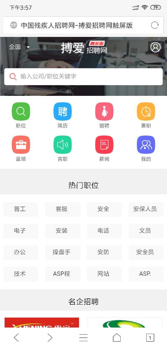 博爱最新招聘信息发布，寻找优秀人才加入我们的团队