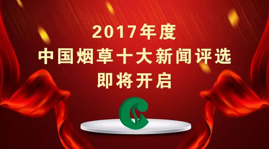 烟草新闻动态，变化中的学习之旅，自信与成就感的源泉