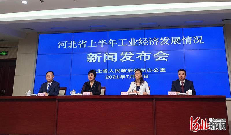 河北省最新时政新闻动态