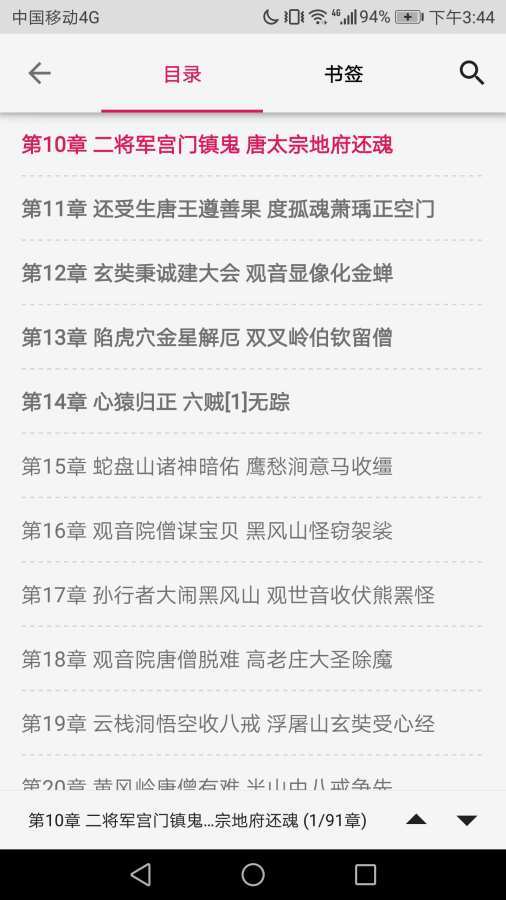 小强最新小说深度探讨观点与影响