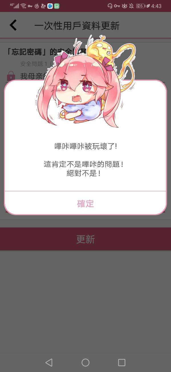 关于哔咔涉黄问题的探讨与警示