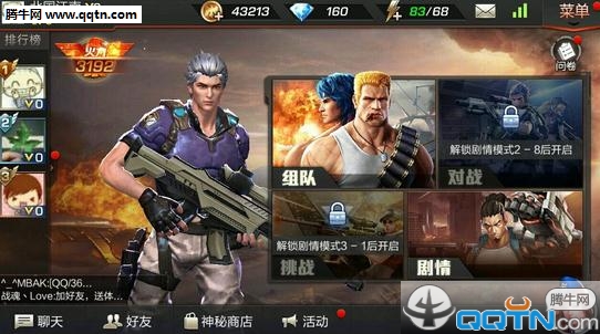 魂斗罗最新版，科技重塑经典，引领生活新纪元！