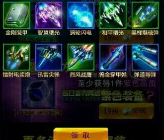 雷霆战机最新版攻略，任务完成与技能学习指南（初学者与进阶用户适用）