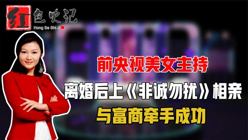非诚勿扰最新动态，参与指南与提升相亲交友体验秘籍