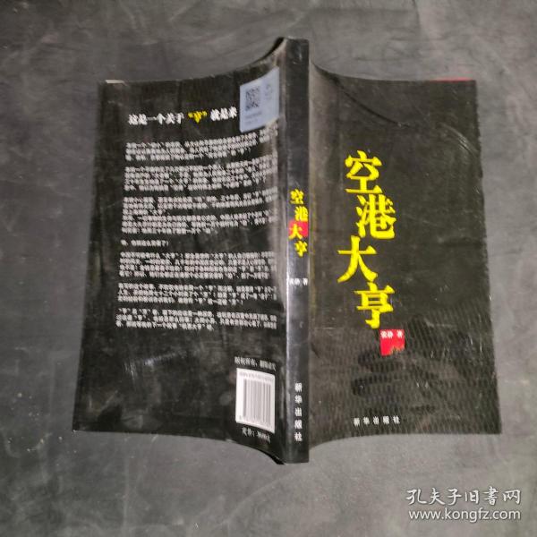 小巷深处的神秘书阁，最新全本小说免费下载